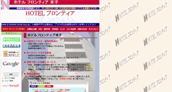 Desktop Screenshot of h-frontier.show-buy.jp