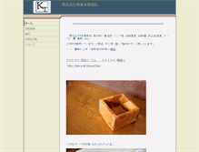 Tablet Screenshot of kamitaka-mokuzai.show-buy.jp