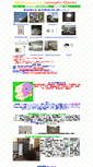 Mobile Screenshot of ishizaki-denki.show-buy.jp